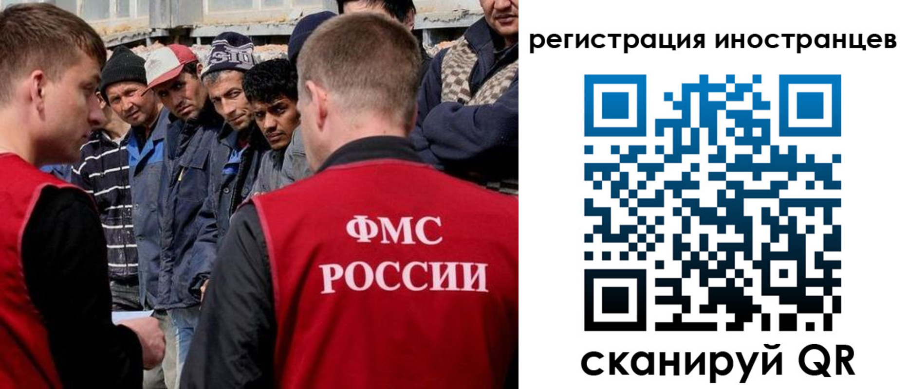 временная регистрация гарантия в Темрюке